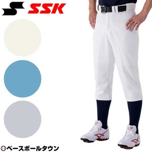 野球 ユニフォームパンツ SSK 練習着 ウェブリーグ レギュラーパンツ UP1701R 野球ウェア 野球ズボン