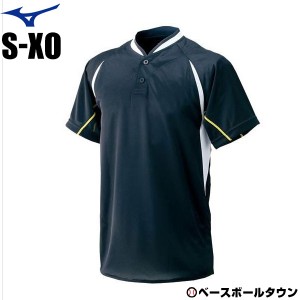 ミズノ マルチベースボールシャツ ハーフボタン小衿付き ブラック×ホワイト×イエロー 52LE209 野球ウェア 