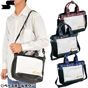 SSK バッグ 野球 ミニトートバッグ 約7L BA7002 かばん 鞄 手提げ 肩掛け ショルダーストラップ