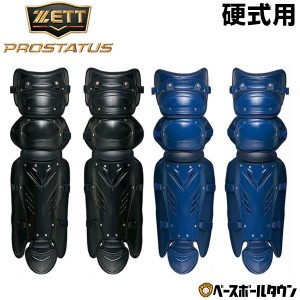 ゼット (BLM1266) 野球 キャッチャー防具 硬式用 キャッチャーマスク プロステイタス (M) :z-blm1266:磐梯運動具店 - 通販  - Yahoo!ショッピング - キャッチャー用品（ippdakar.com）