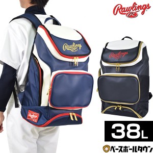 ローリングス 野球 チームバックパック 約38L EBA9S01 バッグ かばん リュックサック 部活 合宿 林間学校 バッグ刺繍可(B)