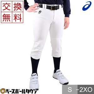 野球 ユニフォームパンツ アシックス 練習着パンツ NEOREVIVE プラクティスパンツ レギュラー メンズ 男性 一般用 大人 ズボン BAA500 ウ