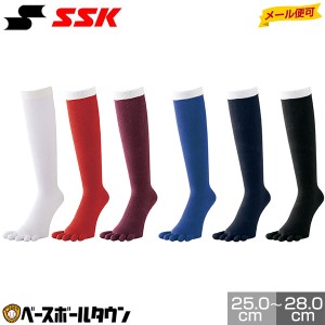 SSK 5本指カラーソックス 裏補強 25~28cm 靴下 YA1501 メール便可