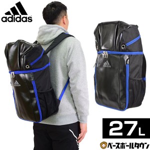 アディダス サッカー ボール用デイパック 約27L 黒×青 ADP26BKB バッグ バックパック リュックサック