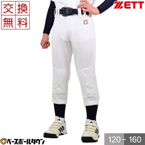 野球 ユニフォームパンツ ゼット 少年用ヒザキルトパンツ BU2282NP 練習着 少年用練習用ユニフォーム ジュニア 子供 子ども こども 交換