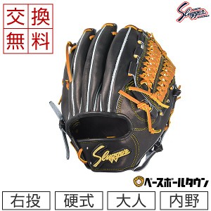 野球 グローブ 硬式 久保田スラッガー 内野手用 セカンド サード ショート KSG-L7S ブラック タン 交換送料無料 型付け可能(G)