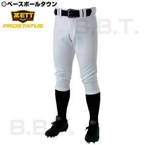 野球 ユニフォームパンツ ゼット プロステイタス 試合用 ショートフィットパンツ BU518CP 野球ウェア 野球ズボン