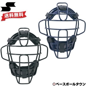 キャッチャーマスク 硬式 野球用品 SSK 硬式用マスク 捕手用 防具 