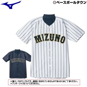野球 ユニフォームシャツ ミズノ 練習着 侍ジャパンモデル オープンタイプ メッシュ 12JC4F20 野球ウェア 