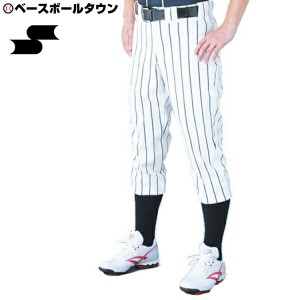 野球 ユニフォームパンツ SSK 練習着 ジュニア用 ストライプレギュラーパンツ UP002JR 少年用 野球ウェア 野球ズボン 男の子 女の子 キッ