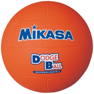 ドッジボール ミカサ 教育用 2号 オレンジ D2-O 