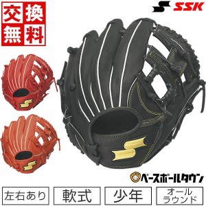 【交換往復送料無料】 野球 グローブ 軟式 子供 右投げ 左投げ SSK ウインドリーム オールラウンド用 サイズS 1年生 2年生 3年生 WJJ2-32