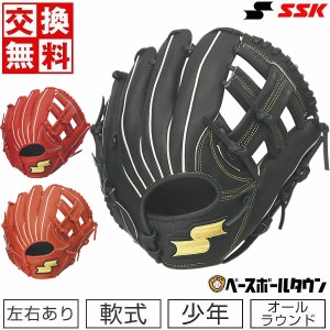 【交換往復送料無料】 野球 グローブ 軟式 子供 右投げ 左投げ SSK ウインドリーム オールラウンド用 サイズM 2年生 3年生 4年生 WJJ3-32