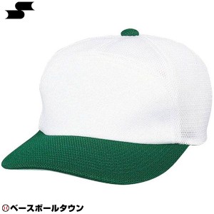 SSK 野球 練習帽 チームキャップ ホワイト×グリーン BC067-1050 帽子