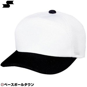 SSK 野球 練習帽 チームキャップ ホワイト×ネイビー BC067-1070 帽子