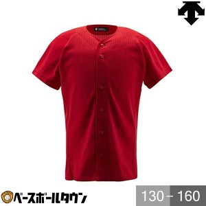 デサント(DESCENTE) 野球ソフト 野球 ユニホーム ジュニアフルオープンシャツ JDB-1010