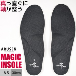 真軸インソール Magic insole 真っ直ぐに軸が整うインソール 中敷き アーチサポート 土踏まず 骨盤 体幹 重心 サポート 野球 ソフトボー