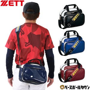 ゼット エナメルミニバッグ 5L BA5070 野球用品 かばん ショルダーバッグ 肩掛け 野球バック 野球バッグ