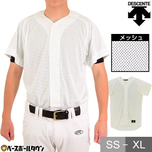 野球 ユニフォームシャツ デサント 練習用 メッシュボタンダウンシャツ STD-17T 野球ウェア メール便可