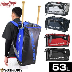 ローリングス 野球 ハイブリッド バックパック ダッフル 53L シューズ収納 バット収納 リュックサック ショルダーバッグ R601JP 通学 部