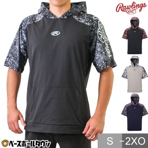 野球 パーカー メンズ ローリングス コンバット08 ストレッチニットパーカーシャツ 半袖 プルオーバー フード付き スポーツウェア AOS13S