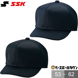 SSK 審判用品 野球 主審用帽子 六方オールメッシュ BSC131