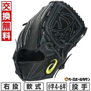 アシックス プロフェッショナル スタイルの通販｜au PAY マーケット