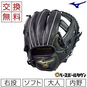 14000円アウトレット 値段販売 イージーオーダー 硬式 内野手 グローブ