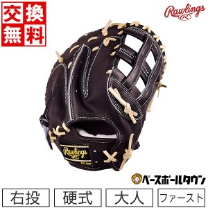 交換送料無料 ローリングス ファーストミット 野球 硬式 大人 右投げ HOH ブレイク ザ モールド 一塁手用 サイズ12.0 ブラック GH2FHB3LE