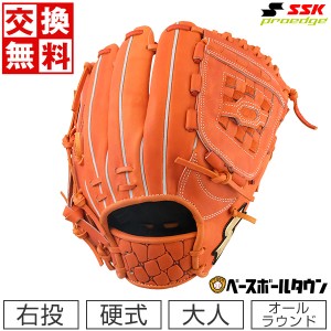 交換送料無料 SSK 野球 硬式グローブ プロエッジアドヴァンスドシリーズ T TYPE 硬式グラブ オールラウンド用 右投用 AKT8446L23 オレン