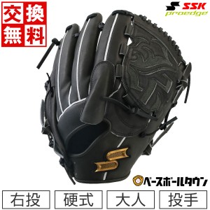 ssk グローブ 硬式 投手の通販｜au PAY マーケット