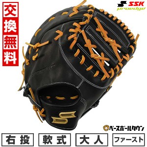 軟式 ファースト ミット アウトレットの通販｜au PAY マーケット