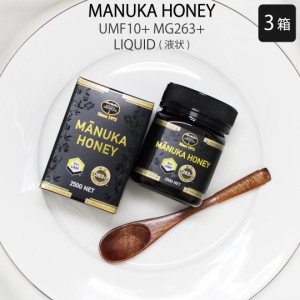 マヌカハニー MANUKA 蜂蜜 はちみつ 健康食品 口臭 予防 のど 改善 UMF リキュール 瓶 ニュージーランド 250g 250mg 10+ 250+