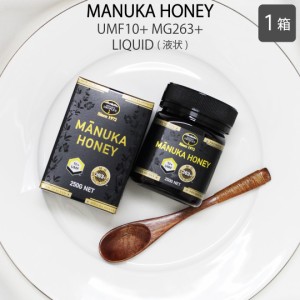 マヌカハニー MANUKA 蜂蜜 はちみつ 健康食品 口臭 予防 のど 改善 UMF リキュール 瓶 ニュージーランド 250g 250mg 10+ 250+