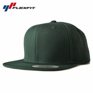 ユーポン フレックスフィット スナップバックキャップ 帽子 メンズ レディース YUPOONG FLEXFIT 無地 シンプル フリーサイズ [ gn ]