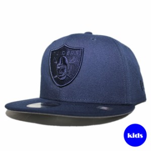 【子供用】 ニューエラ スナップバックキャップ 帽子 NEW ERA 9fifty キッズ NFL ラスベガス レイダース フリーサイズ [ nv ]