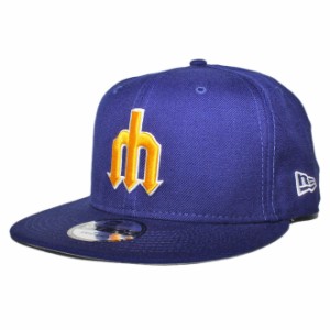 ニューエラ スナップバックキャップ 帽子 NEW ERA 9fifty メンズ レディース MLB シアトル マリナーズ フリーサイズ [ bl ]