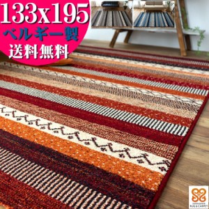 カーペット ボーダー柄 ラグ 1.5畳 133×195cm エスニック 調 ベルギー じゅうたん 高弾力！ラグマット ウィルトン織り 絨毯 ブルー レッ