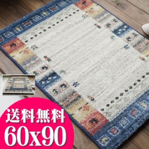 玄関マット ギャベ 柄 60x90 おしゃれ 北欧 風 室内 屋内 ギャッベ  ベルギー絨毯 マット 送料無料 ラグマット ギャベ オアシス