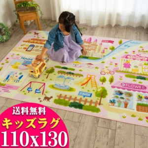 子供部屋 女の子 キッズ ラグ 110×130 約 1畳 洗える ピンク お人形 メルヘン かわいい カーペット ラグマット 長方形 水洗い 洗濯 誕生