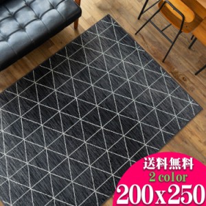 約3畳 ベニワレン風 2色展開 ウィルトン織 ヴィンテージ 200×250 絨毯 じゅうたん レッド ブラック グレー ラグマット 北欧 幾何学 アン