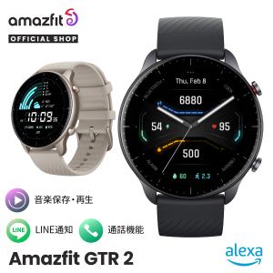 【クーポンで3%OFF】アマズフィット Amazfit GTR 2 スポーツエディション スマートウォッチ 睡眠 血中酸素 円盤 通話機能付き 着信 スト