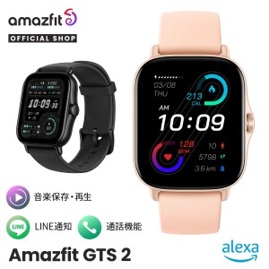 【クーポンで3%OFF】アマズフィット Amazfit GTS 2 スマートウォッチ Bluetooth 睡眠 血中酸素 通話機能付き 着信 Alexa対応 音楽保存