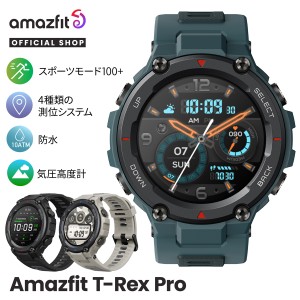 【5日09:59までP10%還元&10%OFF】Amazfit T-Rex Pro スマートウォッチ 防水 GPS 100種類以上スポーツモード 睡眠 血中酸素 円盤 健康管理