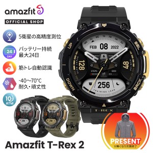【新発売】【クーポンで10%OFF】Amazfit T-Rex 2 スマートウォッチ 防水 GPS 150種類以上スポーツモード 睡眠 血中酸素 円盤 健康管理