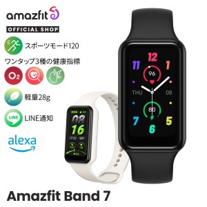 【クーポンで1000円OFF】アマズフィット Amazfit band7 スマートウォッチ 防水 血中酸素 睡眠 心拍数測定 レディース Alexa 腕時計 GPS