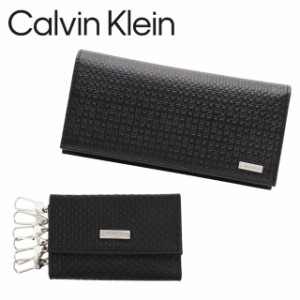 カルバンクラインCalvin Klein 財布 キーケース 長財布 小銭入れ 31CK190001/31CK170001 レザー アクセサリー ブラック 小物 ビジネス 箱