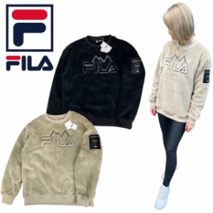 フィラ Fila トレーナー スウェット モコモコ 暖か FM6244 レディース ボア 学生 防寒 冬 プルオーバー 