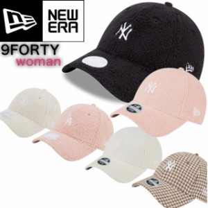 ニューエラ Newera キャップ LA ドジャース NYY ヤンキース ボア ミニロゴ ナインフォーティー 940 レディース 帽子 女性 刺繍ロゴ NEWER