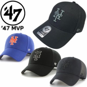 47 フォーティーセブン ブランド キャップ 帽子 ニューヨーク メッツ MLB メンズ レディース ベースボール MVP16WBV 男女兼用 野球チーム
